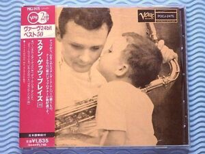 [国内盤]スタン・ゲッツ・プレイズ(+1)/Stan Getz Plays/24bitリマスター/Duke Jordan/デューク・ジョーダン/初期代表作/ワンホーン/名盤