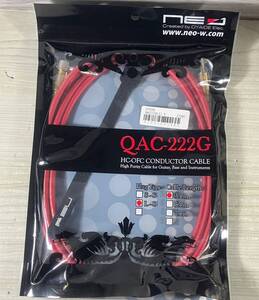 [12-49] 未開封品 OYAIDE オヤイデ QAC-222G L-S 3m ケーブル ギターシールド ベース 