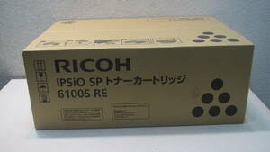 RICOH IPSiO SP トナーカートリッジ 6100S RE