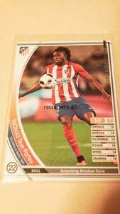 WCCF2016-2017ver.2.0 16-17 A094 白 トーマス・パルティ クラブ・アトレティコ・マドリー Thomas Teye Partey Club Atletico de Madrid 2