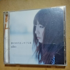 夢の中のまっすぐな道/aiko　CD　　　　　　,8