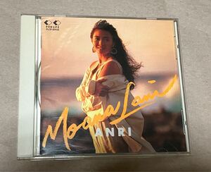 ANRI　杏里　MOANA LANI　CD モアナ・ラニ　値下げ