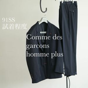 91ss 試着程度 comme des garcons homme plus オレンジステッチ セットアップ ジャケット パンツ コムデギャルソンオム プリュス スーツ