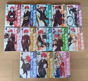 ◆ 名探偵 夢水清志郎事件ノート 全13冊　　えぬえけい　　はやみねかおる