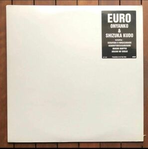 【house】Euro Onyanko & Shizuka Kudo［12inch］オリジナル盤《O-200》未開封品