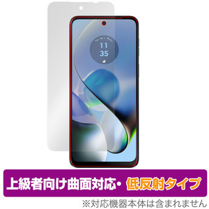 Motorola moto g64 g64y 5G 保護 フィルム OverLay FLEX 低反射 for モトローラ モト 液晶保護 曲面対応 柔軟素材 反射防止 衝撃吸収