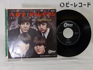 The Beatles「Help!」EP（7インチ）/Odeon(OR-1412)/洋楽ロック