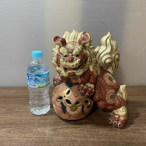 九谷焼 玉乗り獅子 高さ28×横21cm 縁起物 置物 魔除け シーサー 玉獅子 陶器 アンティーク 骨董 伝統工芸 (H2