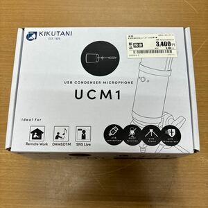 TA-396☆60サイズ☆KIKUTANI EST.1928 【UCM1】 コンデンサーマイク USB condenser microphone