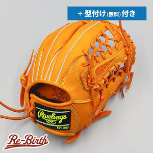 【新品】 ローリングス 少年軟式グローブ / オールラウンド用 無料型付け (Rawlings グラブ)[NE643]