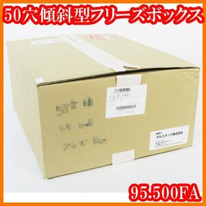 ●新品/50穴傾斜型フリーズボックス/耐水紙(1.5/2.0mL用)/95.500FA/20個入/ザルスタット/実験研究ラボグッズ●