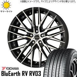 245/40R20 サマータイヤホイールセット アルファード etc (YOKOHAMA BluEarth RV03 & STEINER CVX 5穴 114.3)