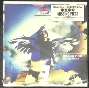 新品未開封CD☆氷室京介 ＭＩＳＳＩＮＧ　ＰＩＥＣＥ。. (1996/09/30)/ POCH1600..