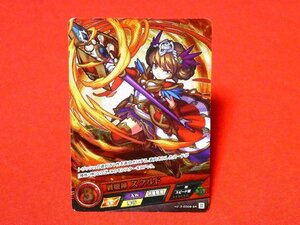 モンスターストライク　モンスト　monster strike　trading card　キラカードトレカ　戦姫神スクルド　0008-SR