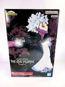 僕のヒーローアカデミア MY HERO ACADEMIA THE EVIL VILLAINS vol.7 荼毘 轟燈矢