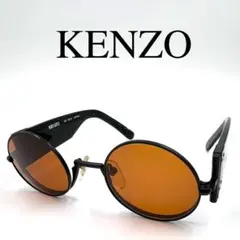 KENZO ケンゾー サングラス 度なし サイドフリップ ラウンド ケース付き