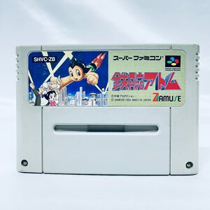 1円出品 SFC スーパーファミコン 鉄腕アトム ソフトのみ 起動確認済