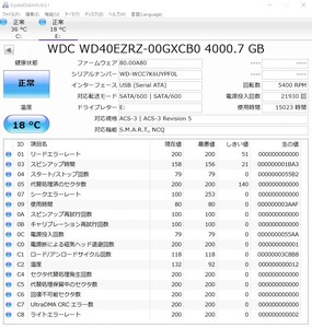 WD Elements FDCJCD 4TB M6737