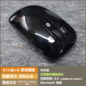 即決 送料無料 状態良好 NEC Bluetooth マウス MT-1626 ブラック