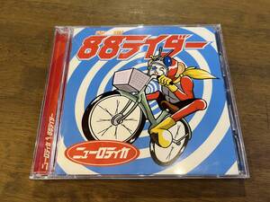 ニューロティカ『88ライダー』(CD) CCCD