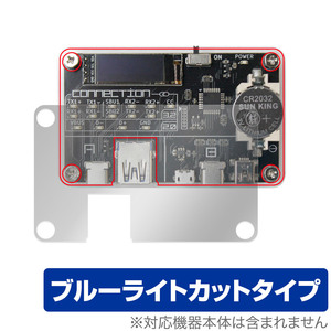 BitTradeOne ADUSBCIM USB CABLE CHECKER 2 保護 フィルム OverLay Eye Protector USBケーブルチェッカー2 液晶保護 ブルーライトカット