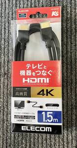 #1055 ELECOM エレコム ハイスピードHDMIケーブル 1.5m 4K対応 新品未使用 現状品