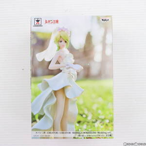 【中古】[FIG] レベッカ・ロッセリーニ ルパン三世 CREATOR×CREATOR -REBECCA ROSSELLINI-Wedding ver. フィギュア プライズ(36946) バン