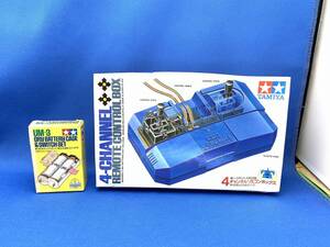 TAMIYA 4CH REMOTE CONTROL BOX UM3 BATTERYCASE タミヤ リモコンボックス 電池ケース