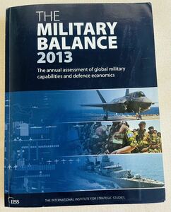 【洋書】The Military Balance 2013 世界の軍事評価本