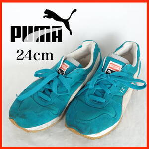 MK8492*PUMA*プーマ*レディーススニーカー*24cm*水色*