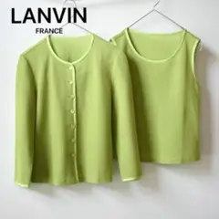 【LANVIN COLLECTION】ランバンセット アンサンブル CD&TNK