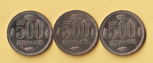 ☆500円白銅貨《昭和64年》　3枚　　美品