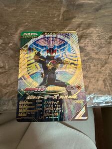 仮面ライダーバトル ガンバレジェンズ LR レジェンドレア GL03-038 オーズ　タトバコンボ