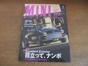 2209AO●MINI FREAK ミニ・フリーク 2007.4 vol.93●ミニ・トランジャン［近畿編］/目立って、ナンボ/ミニアチュア・キングダム