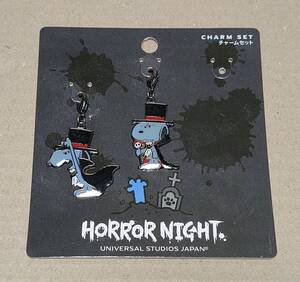 ＜未使用＞SNOOPY スヌーピー チャームセット USJ HORROR NIGHT ユニバーサールスタジオジャパン ホラーナイト2016