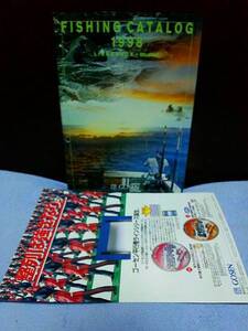 ☆【稀少カタログ～新同品広告付き】ゴーセン《1998年》GOSEN総合カタログ～石鯛功舎・グレ・チヌ・イシダイ・海・渓流ルアー・鮎