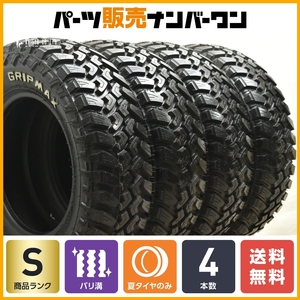 【イボ・ライン付き ほぼ新品】グリップマックス マッドレイジ M/T 195R14C 4本セット マッドタイヤ オフロード エブリイ ハスラー タフト