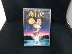 DVD あした デラックス版 店舗受取可