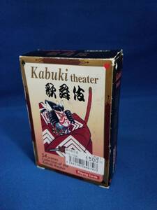 福井朝日堂 トランプ 歌舞伎/Kabuki theater