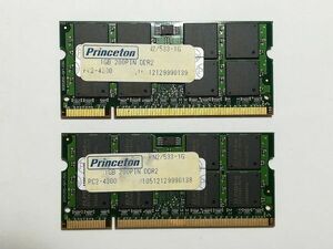 中古品★Princeton メモリ 1GB PN2/533-1G DDR2 DIMM ★1G×2枚 計2GB