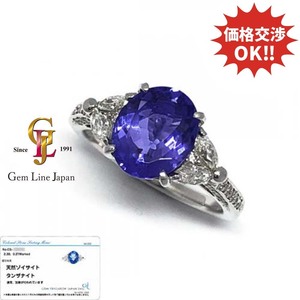 GRJソーティング付 タンザナイト 2.38ct ダイヤモンド 0.37ct プラチナ リング