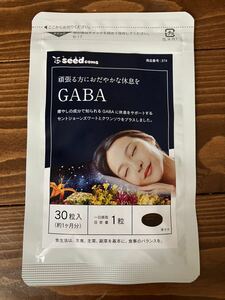 GABA 約1ヶ月分