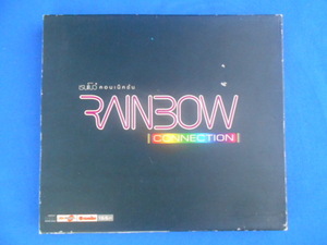 CD/RAINBOW CONNECTION レインボー・コネクション(輸入盤)/タイの音楽/中古/cd20591