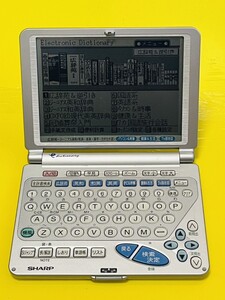 SHARP　シャープ　PW-9800 乾電池使用　稼動品