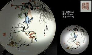 24111206粉彩皿　「思念」　人物絵　一九八二年夏　景徳鎮製款　中国時代美術焼物