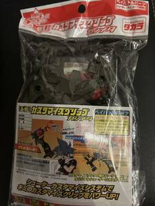 希少 TAKARA 新品 旧 爆転シュート ベイブレード　A-91 カスタマイズグリップ ガンメタ