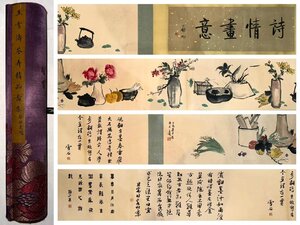 【安】中国近代画家「王雪濤書」紙本「花卉図手巻」巻き物 中国画 墨寶妙品 中国書道 古美味 古美術 317