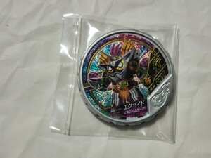 ブットバソウルメダル　仮面ライダーエグゼイド マキシマムゲーマー　未開封