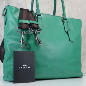 美品 コーチ COACH 2way トートバッグ ベケット 緑 グリーン 肩掛け ビジネスバッグ ブリーフケース A4 PC ビジネス シボ革 ストライプ 