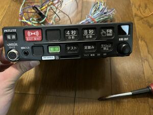 PATLITE パトライト 電子サイレンアンプ SAP-520PB-M 覆面パトカー　警護車